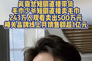 这次对队友下手了？吕迪格赛后揪魔笛胸，此前袭胸莫拉塔博格巴